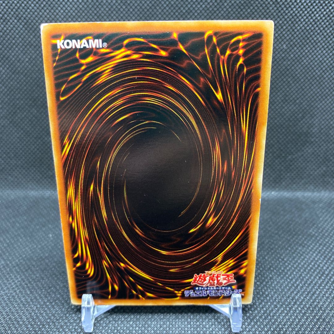 エラーカード】ブラック・デーモンズ・ドラゴン 機械王 1枚の通販 土日