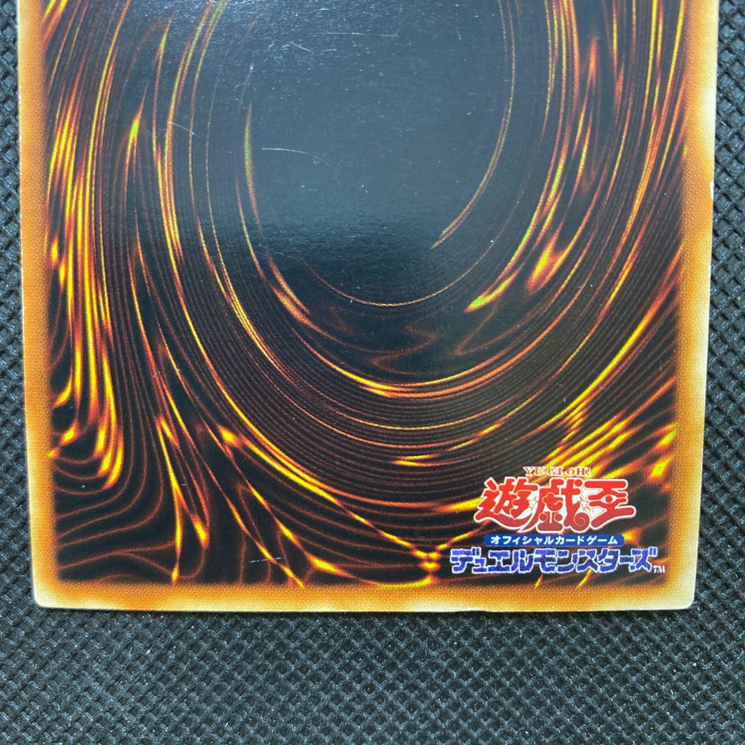 エラーカード】ブラック・デーモンズ・ドラゴン 機械王 1枚の通販 土日