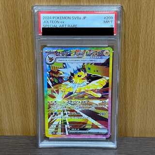 ポケモンカード SAR」の激安通販 | magi