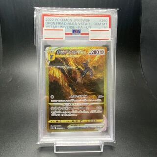 オリジンディアルガv sa psa10」の激安通販 | magi