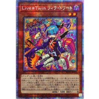 リィラ プリ」の激安通販 | magi