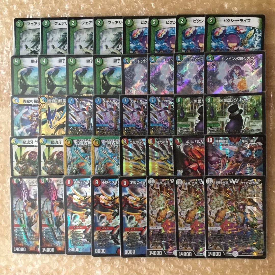 カイザー刃鬼 デッキ 1枚の通販 ゆう（1292250832） | magi