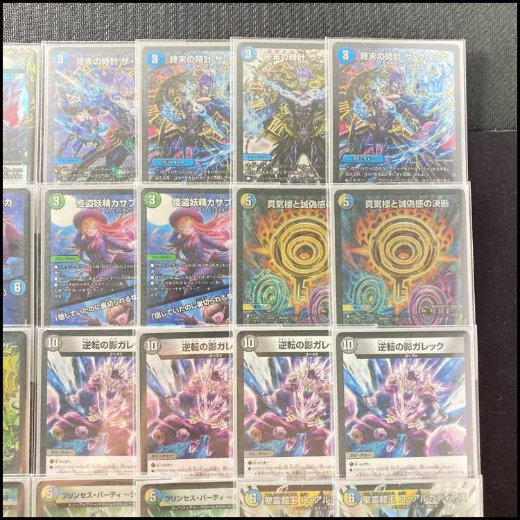 デュエマ 本格構築 【4cペテンシーフシギバース】 デッキ＆三重