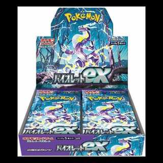 ポケモンカードゲーム スカーレット&バイオレット」の激安通販 | magi