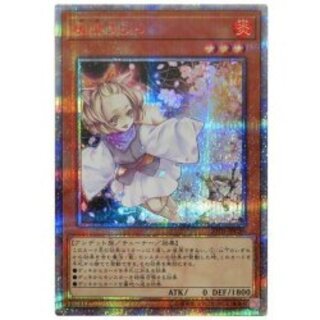 灰流うらら20th・プリズマシク(絵違いを含む)の相場・値段の推移は