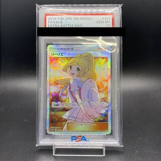 エクバリーリエ psa10」の激安通販 | magi