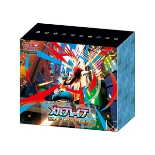 メガブレイブ ポケモンセンターセット」の激安通販 | magi
