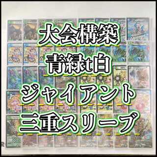 ジャイアント デッキ」の激安通販 | magi