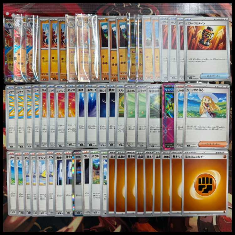 メガルカリオデッキ コンプオフポケカデッキ【PD292】 1枚の通販