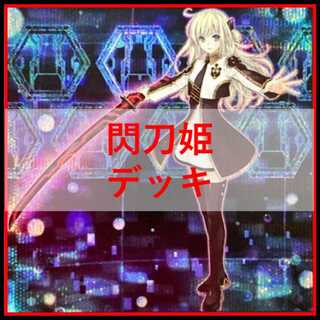 閃刀姫 ゼロ」の激安通販 | magi