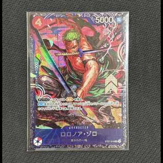 ロロノア・ゾロ SR ST21-015」の激安通販 | magi