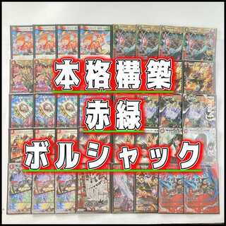 モモキング スリーブ」の激安通販 | magi