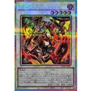 キラーチューン・レッドシール」の激安通販 | magi