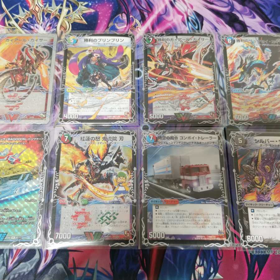 赤黒バスター 1枚 (Used) （1966048472）| magi -TCG Marketplace- | magi