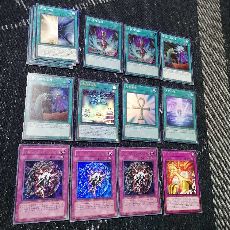 遊戯王 ラー デッキ ガーディアンスライム 古の呪文 [04133] 遊戯王