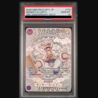 モンキー・D・ルフィ SEC OP05-119」の激安通販 | magi