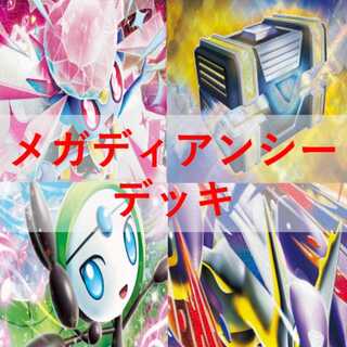 ラティアスEX」の激安通販 | magi