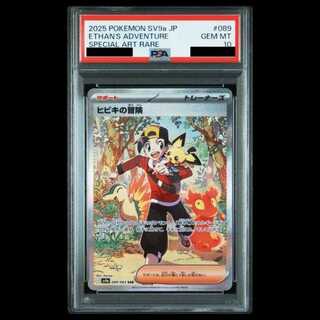 PSA10】ヒビキの冒険 SAR 089/063」の激安通販 | magi