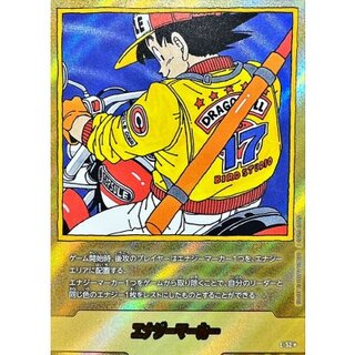 フュージョンワールド エナジーマーカー 30巻 1巻 2枚セット