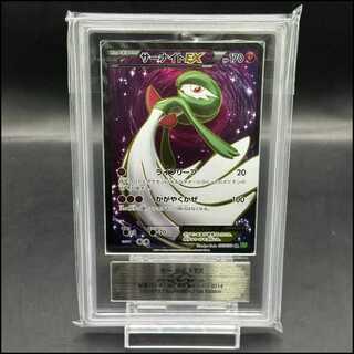 サーナイトEX SR 075/070」の激安通販 | magi