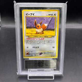 旧裏 イーブイ」の激安通販 | magi