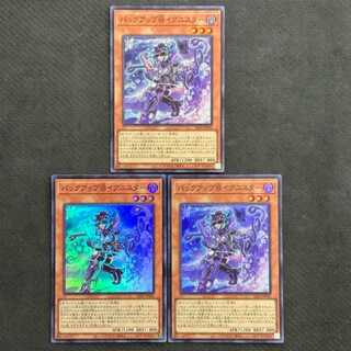 バックアップ＠イグニスター」の激安通販 | magi