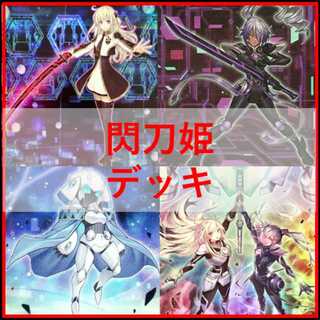 閃刀姫=ゼロ」の激安通販 | magi