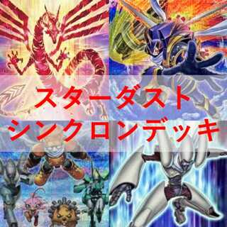 赤き竜」の激安通販 | magi