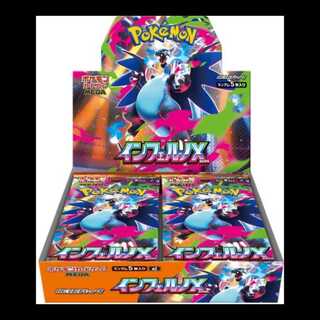 インフェルノ カートン」の激安通販 | magi