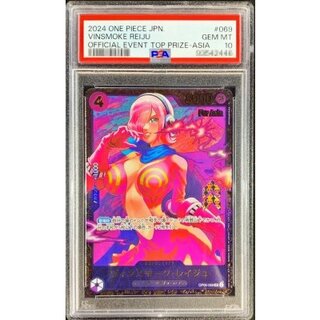 PSA10 レイジュ」の激安通販 | magi