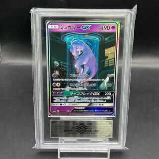 ミュウツーGX(082/072)」の激安通販 | magi