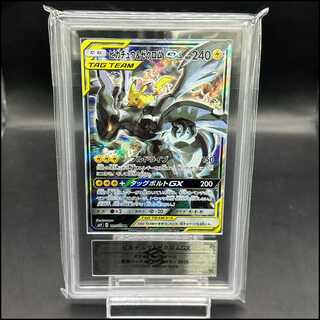 ピカチュウ＆ゼクロムGX SR 100/095」の激安通販 | magi