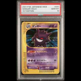 ゲンガー web」の激安通販 | magi