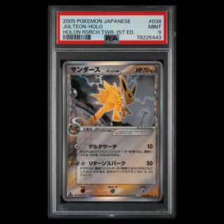 サンダース デルタ」の激安通販 | magi