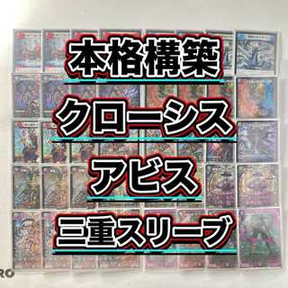 ジャジー ブラッド」の激安通販 | magi