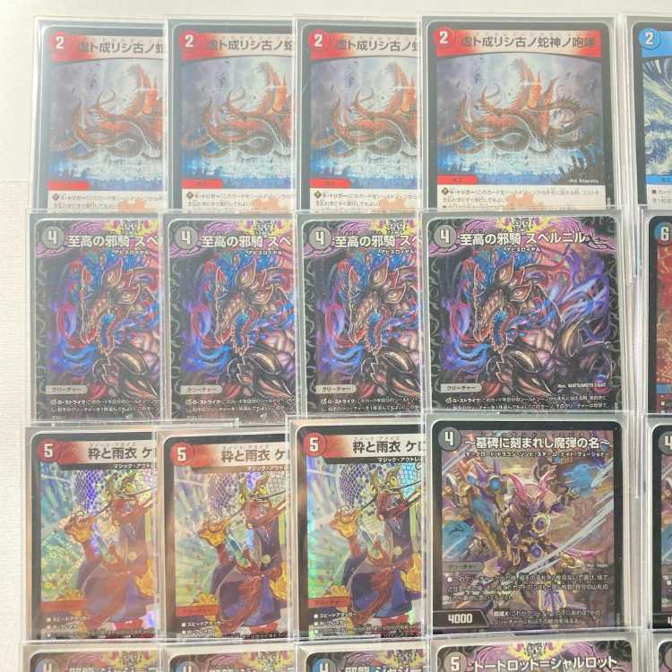 本格構築【クローシスアビス】デッキ＆3重スリーブ 《 炎氷渦と鎮魂禍