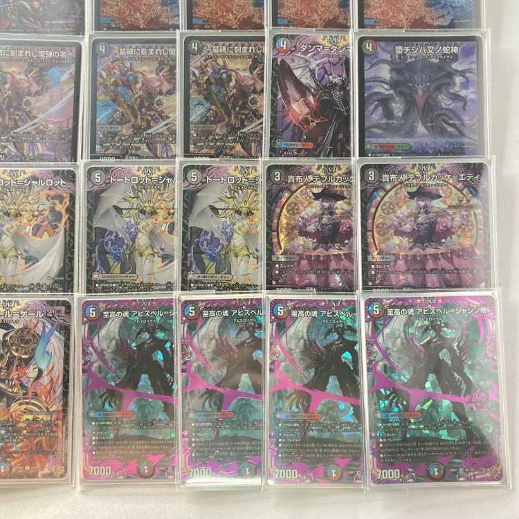 本格構築【クローシスアビス】デッキ＆3重スリーブ 《 炎氷渦と鎮魂禍