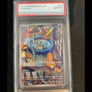 スペシャルデッキセットex」の激安通販 | magi