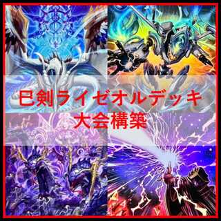 天羽々斬之巳剣」の激安通販 | magi