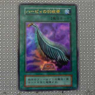 遊戯王初期のカード販売・通販 | magi