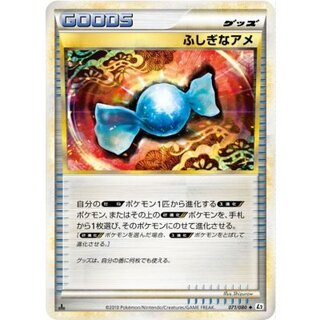 ふしぎなアメ ミラー」の激安通販 | magi