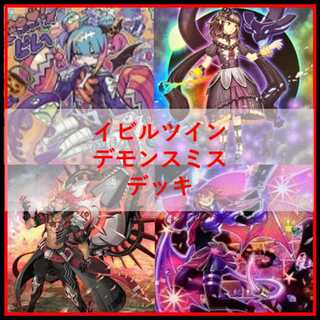 閉ザサレシ天ノ月」の激安通販 | magi