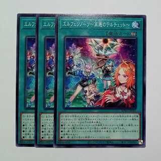 エルフェンノーツ」の激安通販 | magi