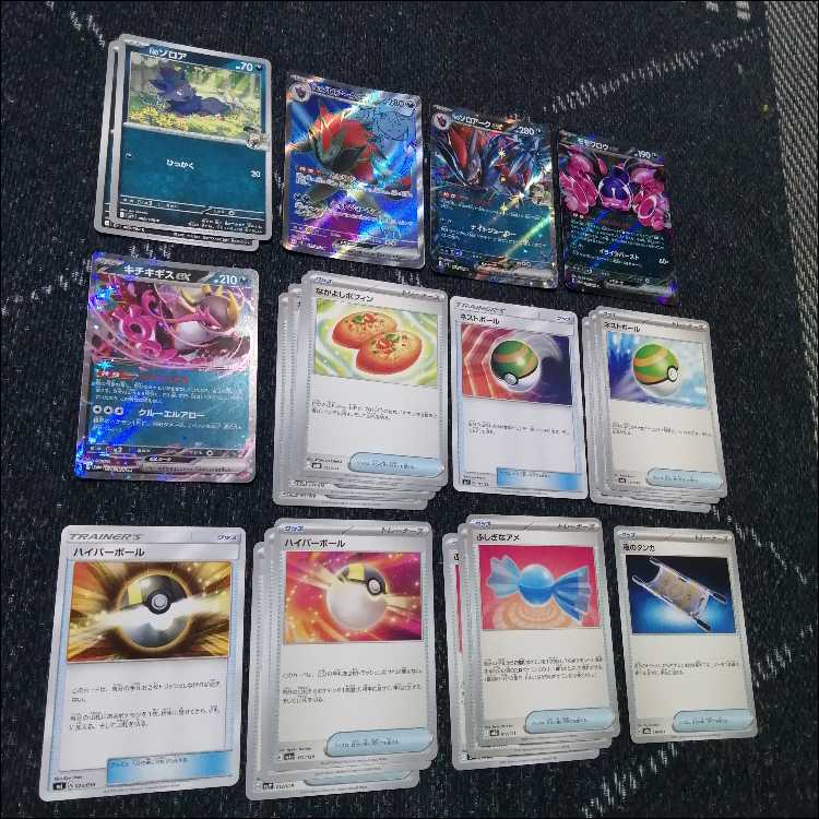 ポケモンカード メガゲンガーex Nのゾロアークex デッキ [04262] 1枚の