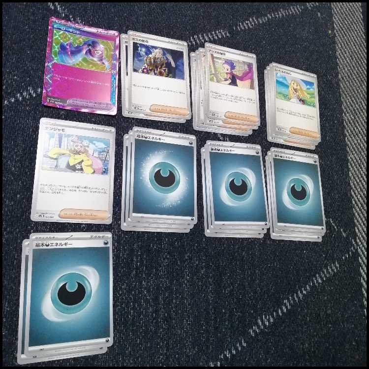 ポケモンカード メガゲンガーex Nのゾロアークex デッキ [04262] 1枚の