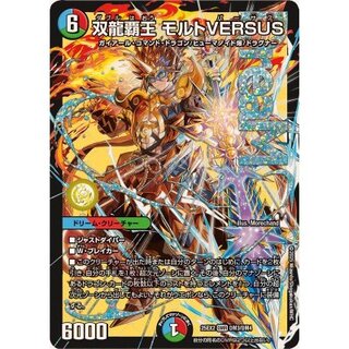 モルトversus」の激安通販 | magi
