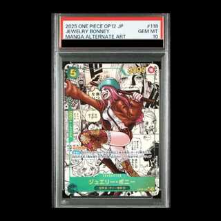 ボニー psa」の激安通販 | magi