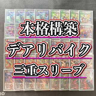 バイク デッキ」の激安通販 | magi