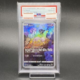 ミュウ ar psa10」の激安通販 | magi