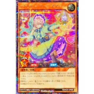 エクスキューティ」の激安通販 | magi